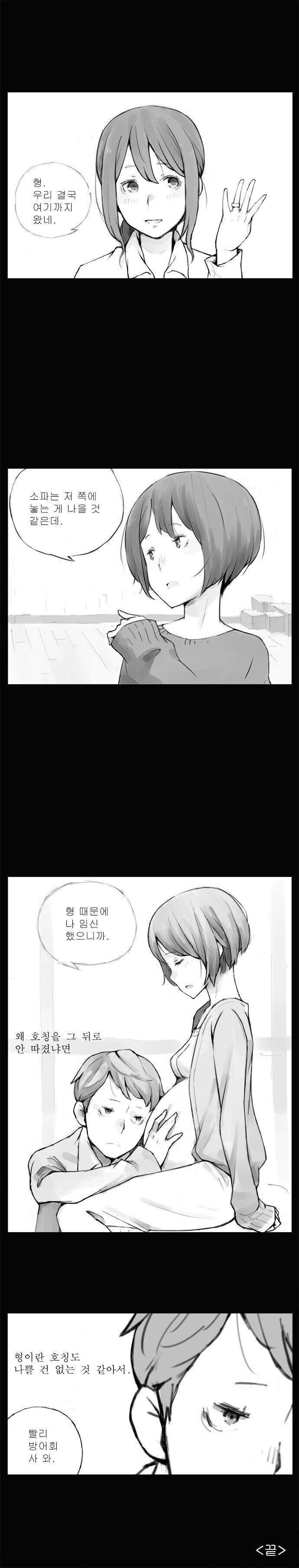 manga_2133264_005.webp