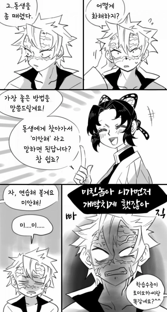 manga_2168319_001.webp