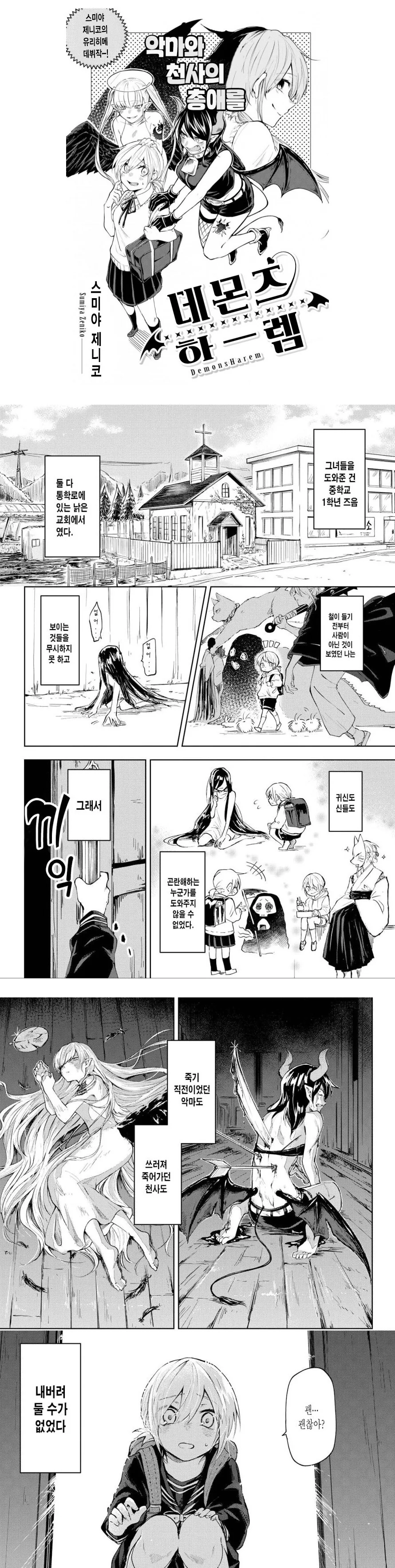 manga_2204939_001.webp