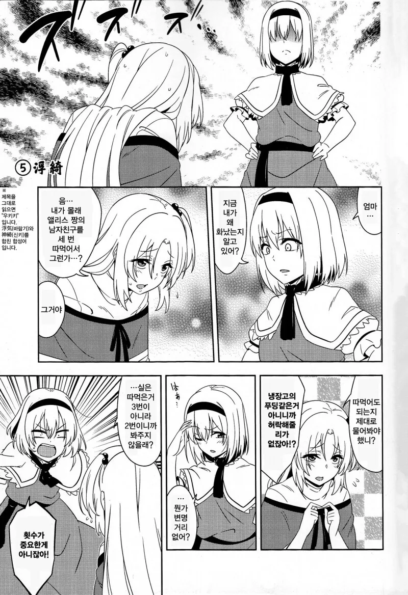 manga_2228725_001.webp