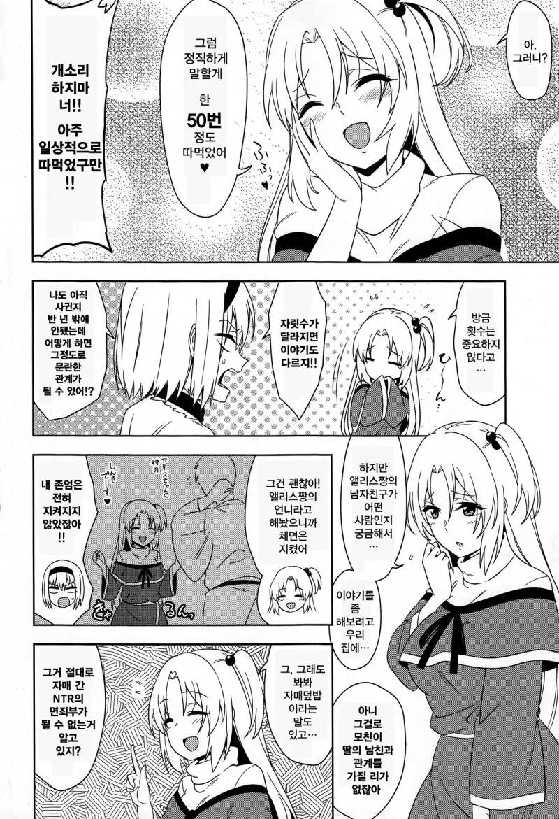 manga_2228725_002.webp