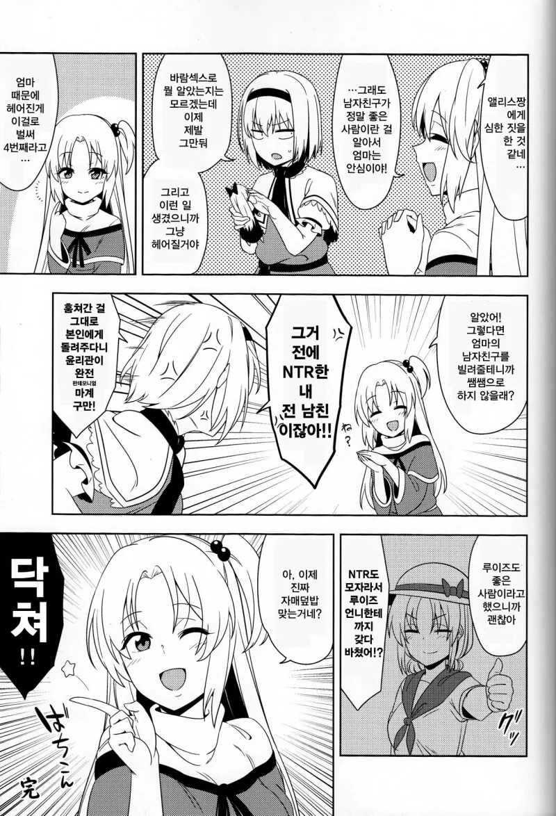 manga_2228725_003.webp
