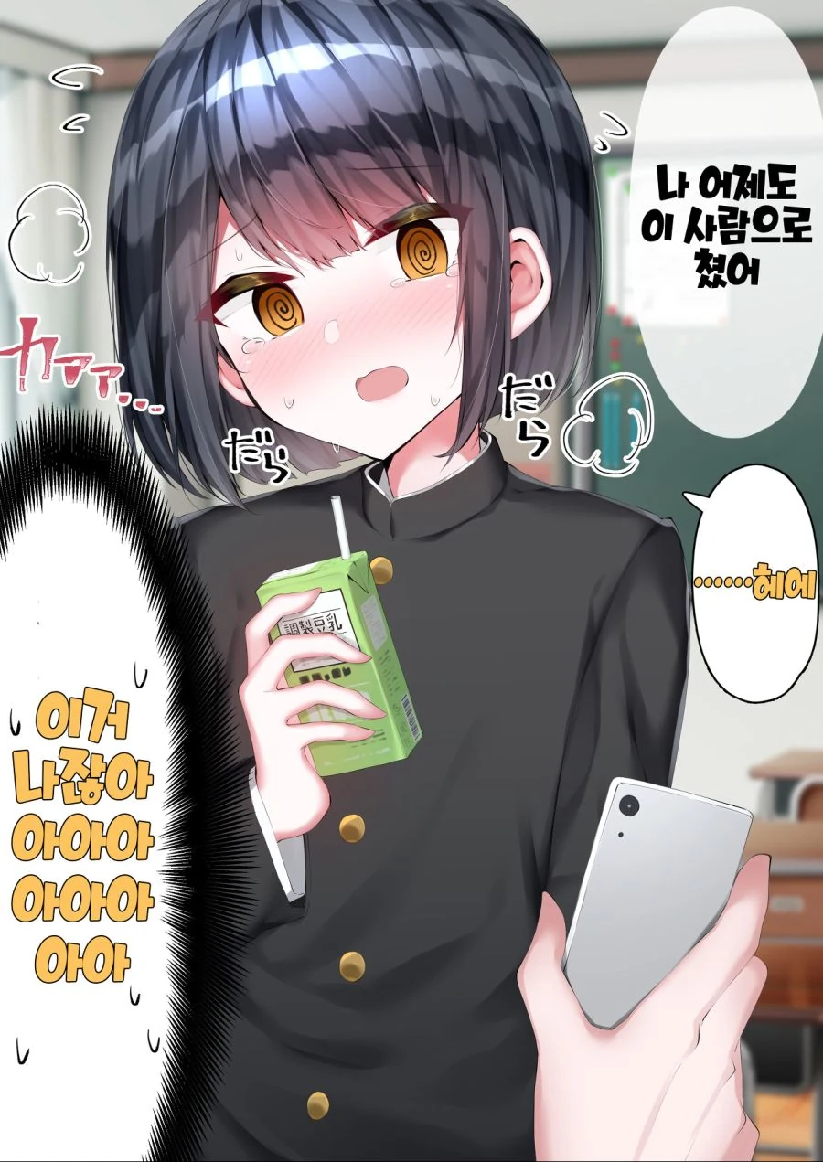 manga_2298642_002.webp