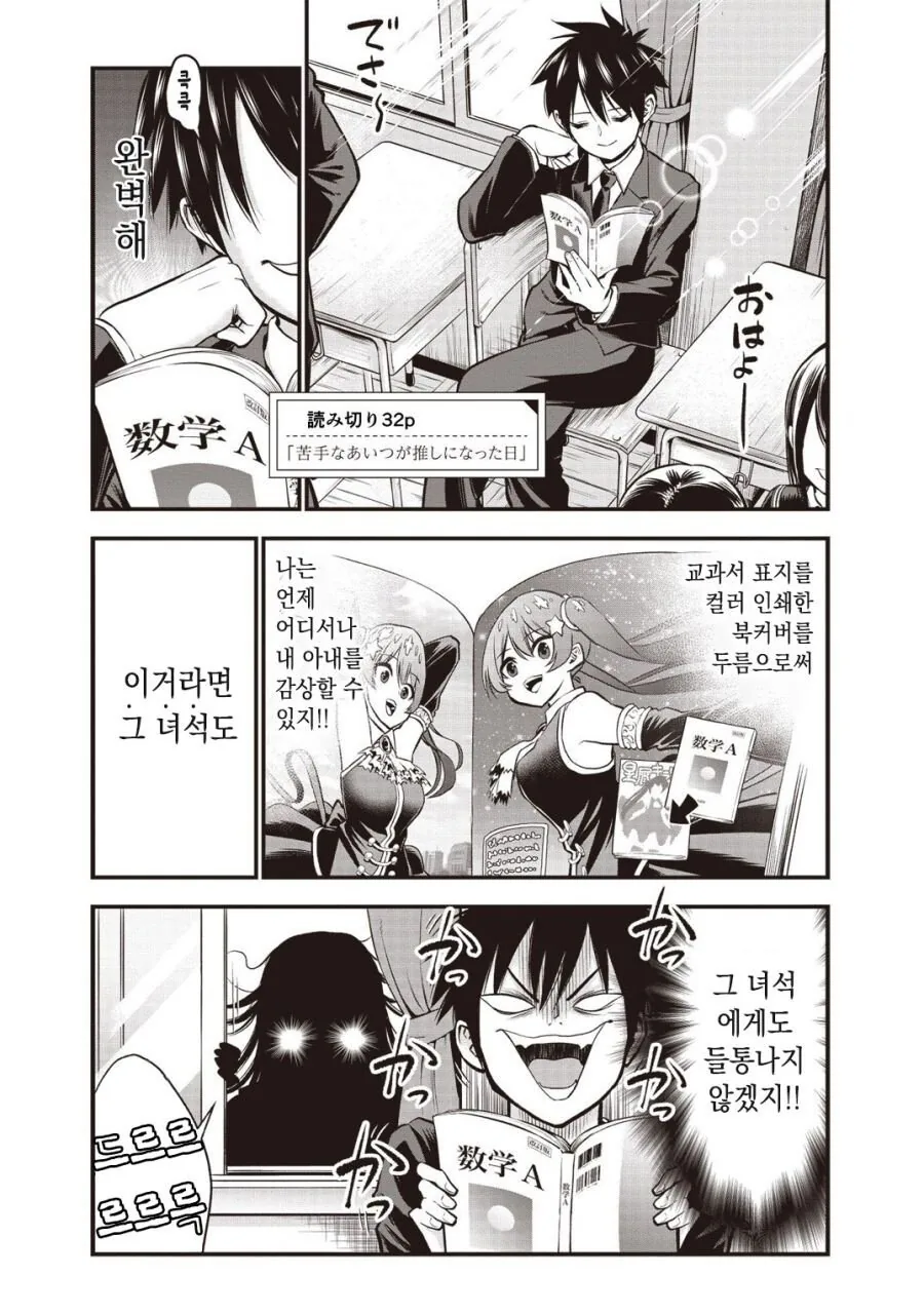 manga_2311397_001.webp
