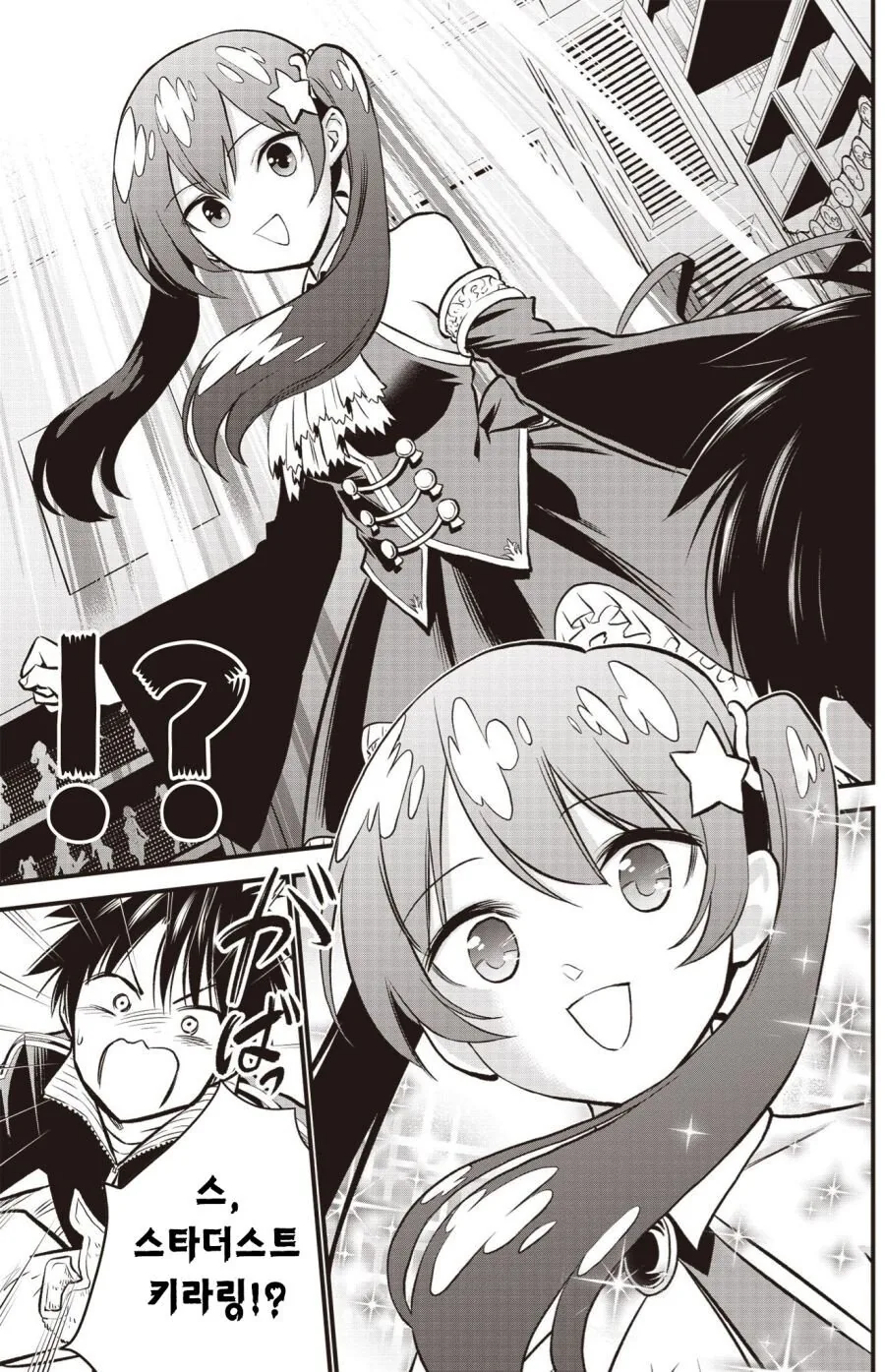 manga_2311397_015.webp