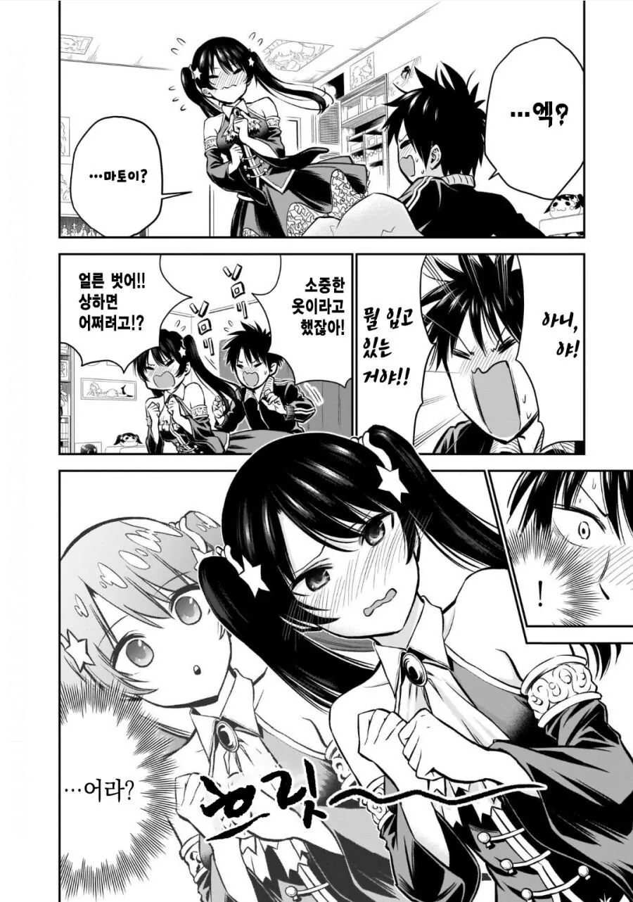 manga_2311397_017.webp