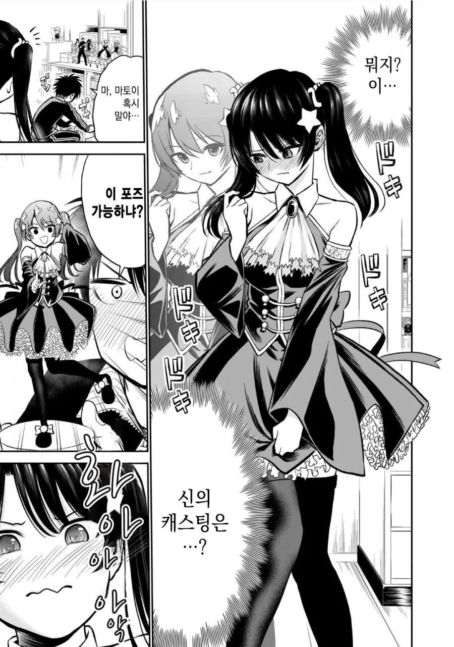 manga_2311397_018.webp
