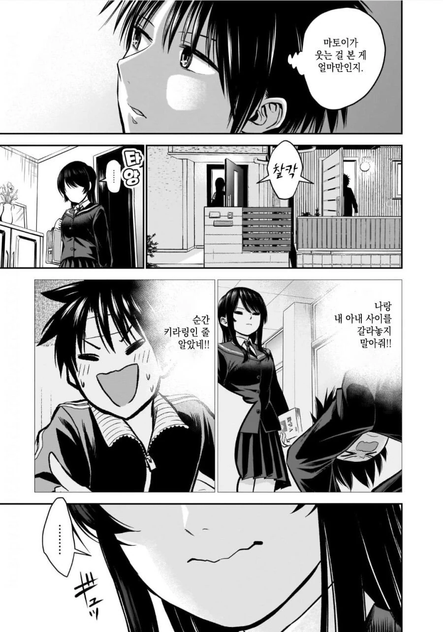 manga_2311397_027.webp