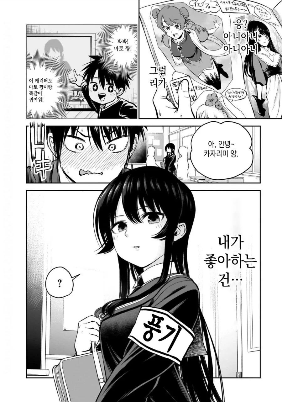 manga_2311397_030.webp