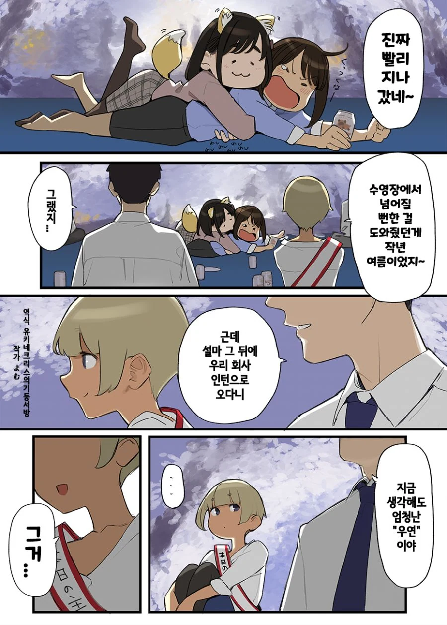 manga_2325717_002.webp