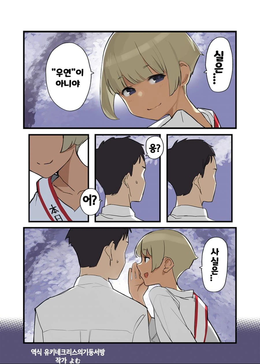 manga_2325717_003.webp