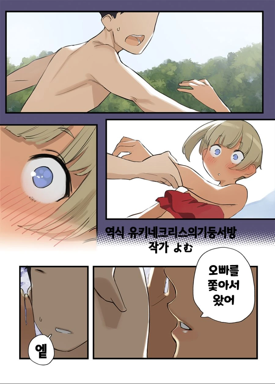 manga_2325717_004.webp