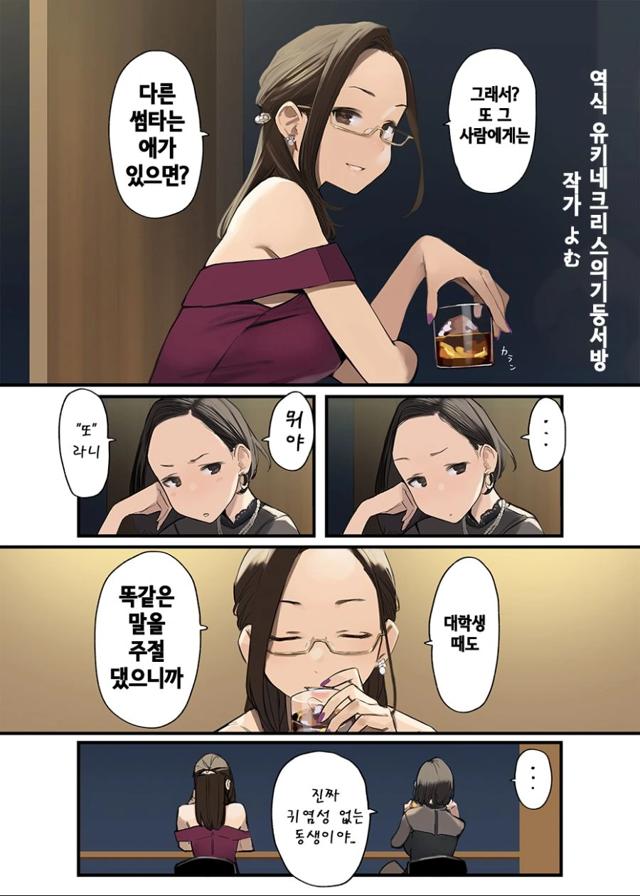 manga_2325717_007.webp
