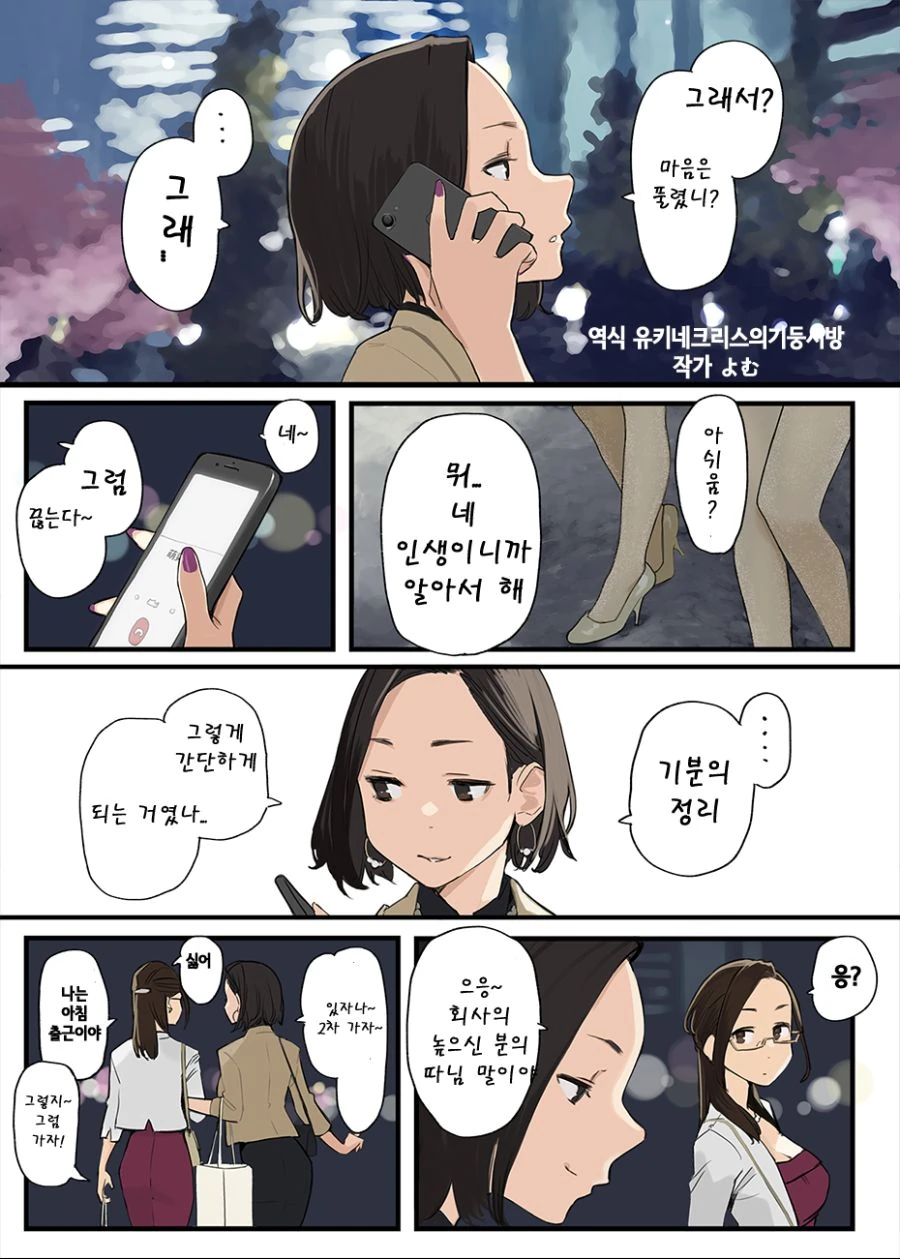 manga_2325717_008.webp