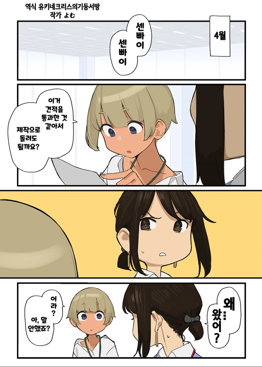 manga_2325717_009.webp