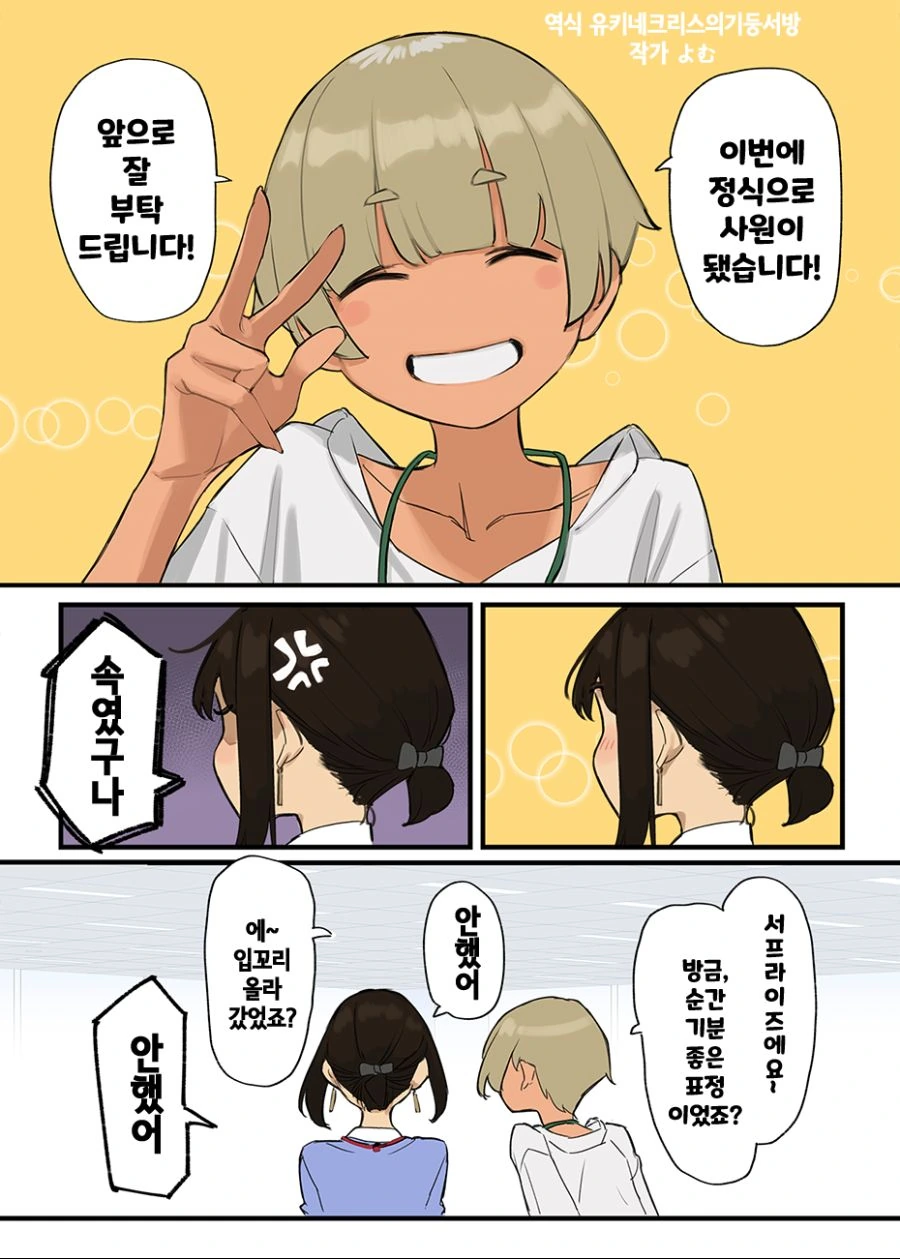 manga_2325717_010.webp