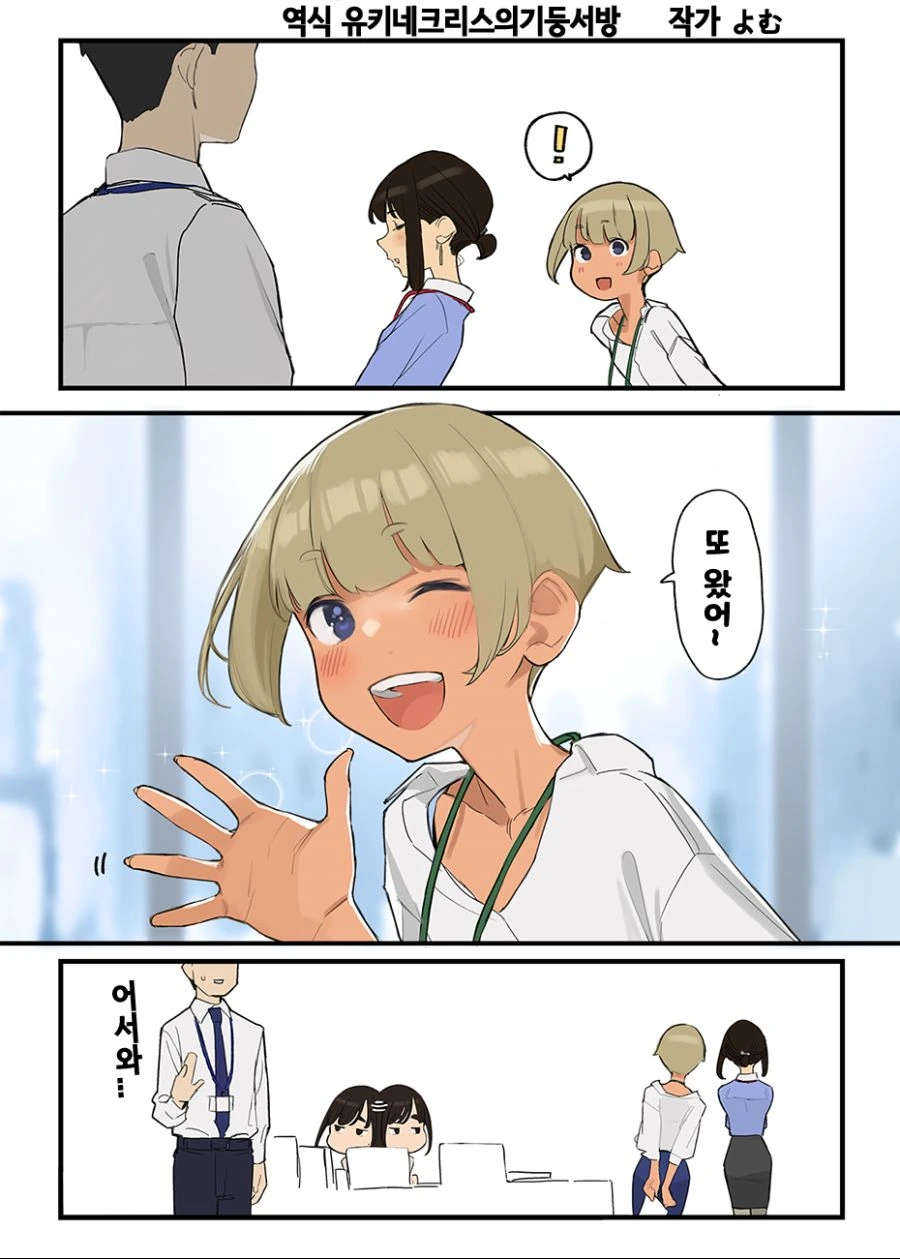 manga_2325717_011.webp