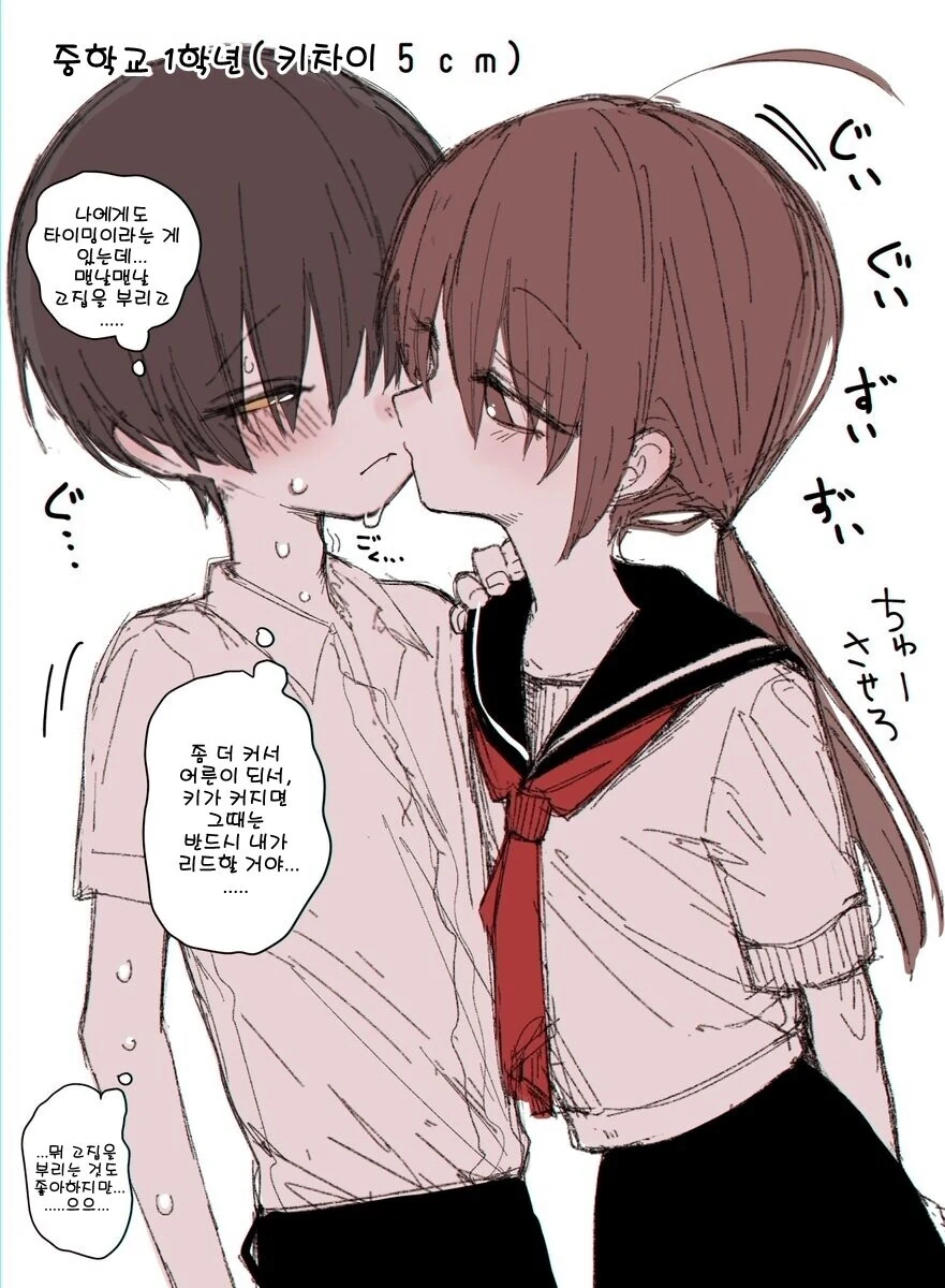 manga_2327926_001.webp