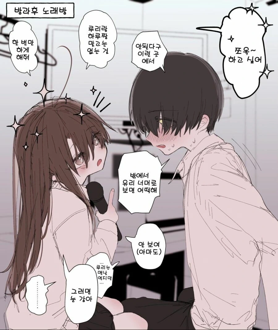 manga_2327926_003.webp