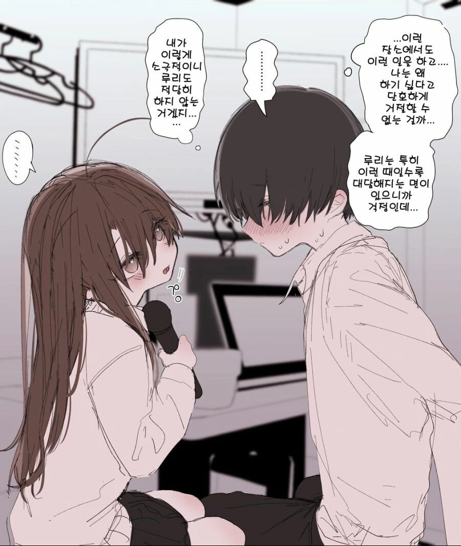 manga_2327926_004.webp
