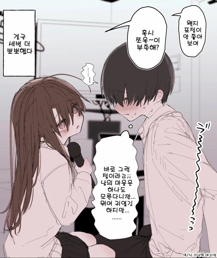 manga_2327926_006.webp