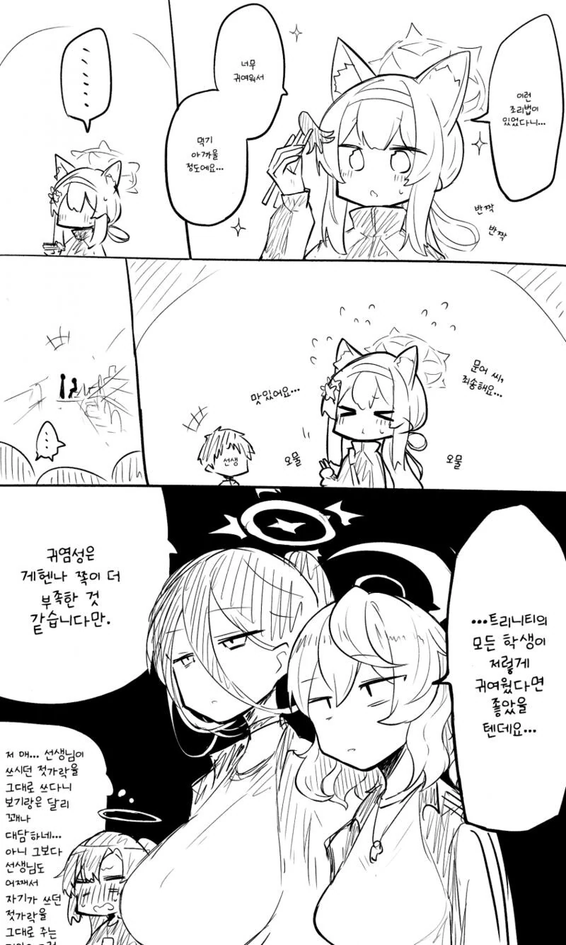 manga_2350309_001.webp