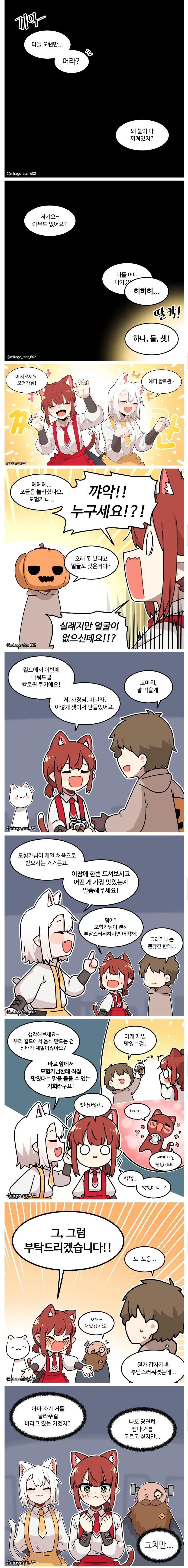 manga_2387550_001.webp
