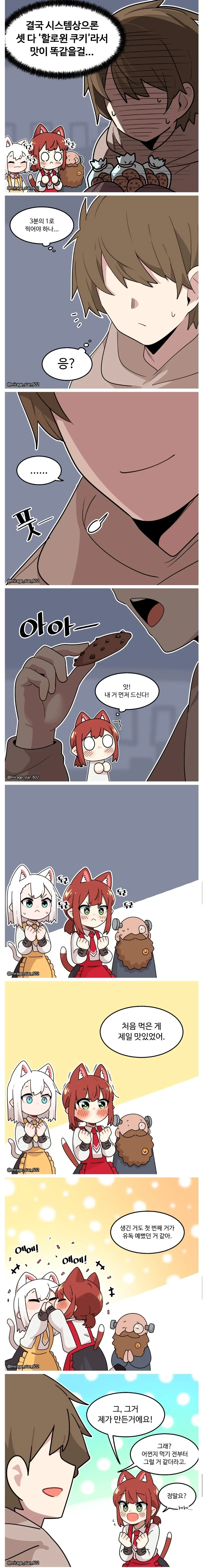 manga_2387550_002.webp