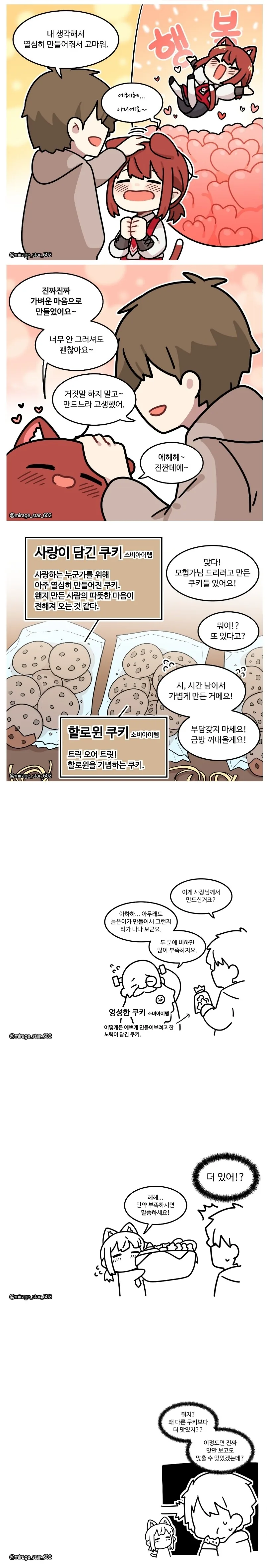 manga_2387550_003.webp