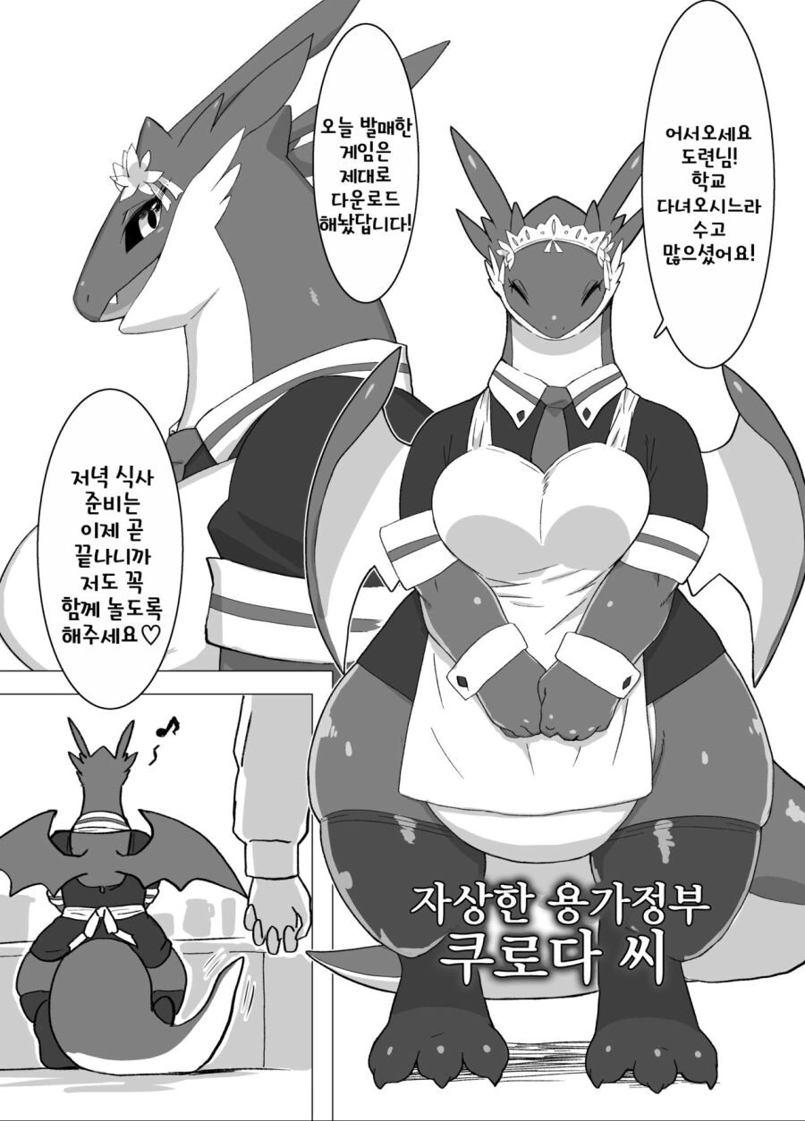 manga_2388144_001.webp