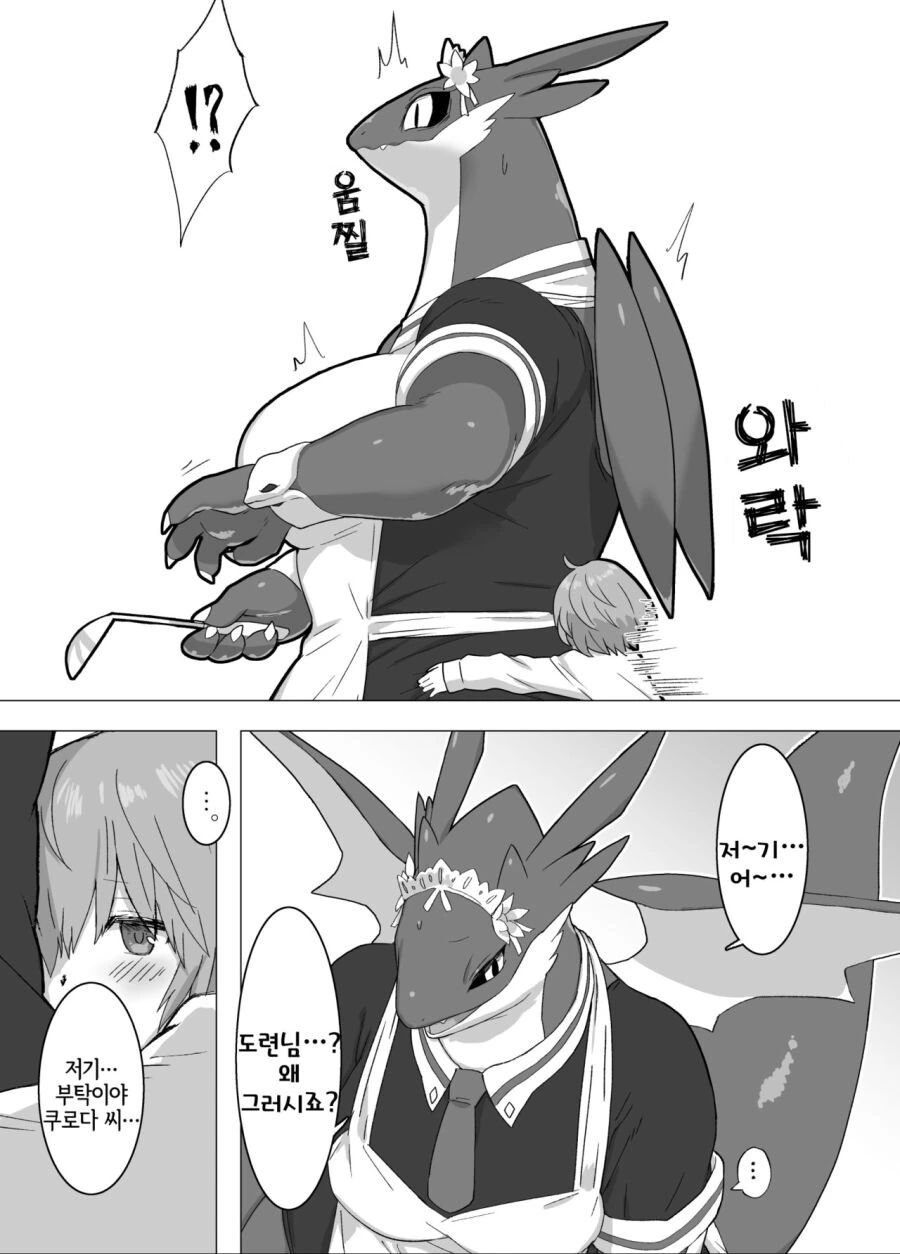 manga_2388144_002.webp