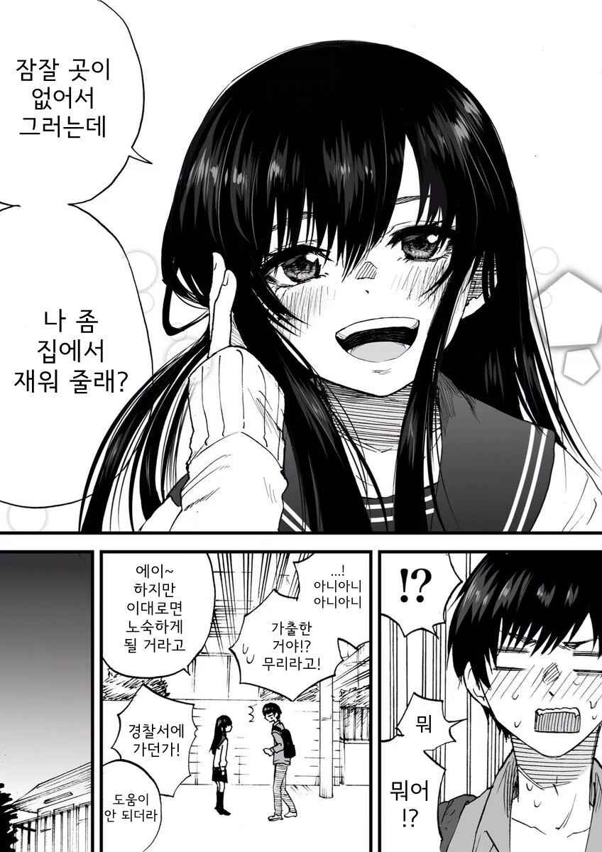 manga_2393732_002.webp