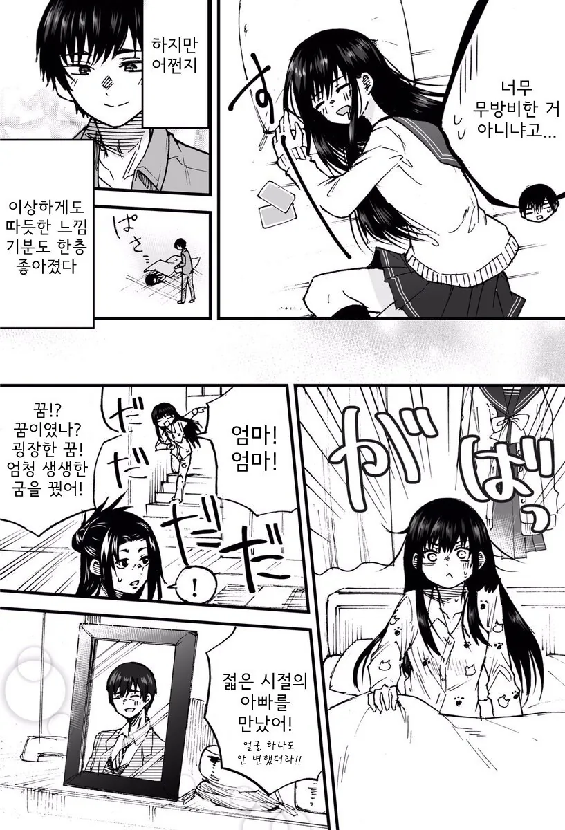 manga_2393732_004.webp