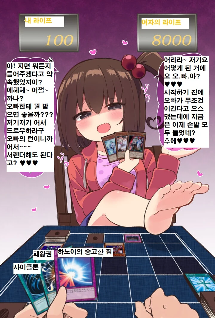 manga_2398087_001.webp