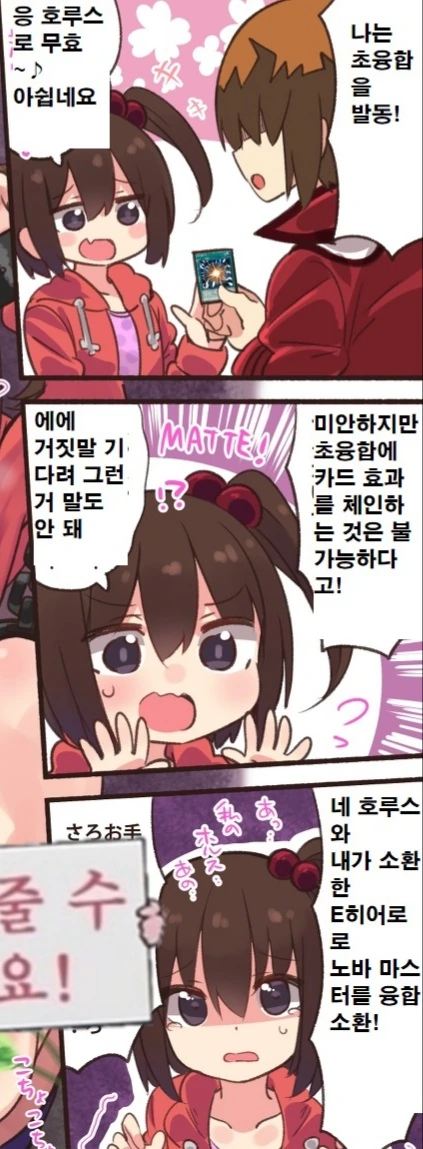 manga_2398087_002.webp