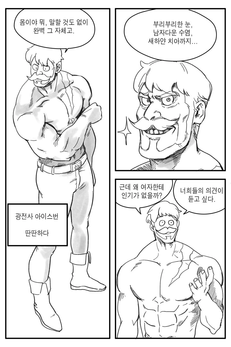 manga_2411275_001.webp