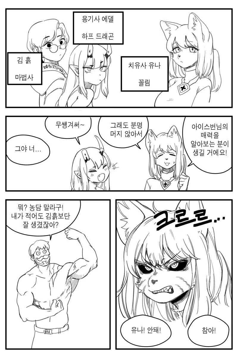 manga_2411275_002.webp