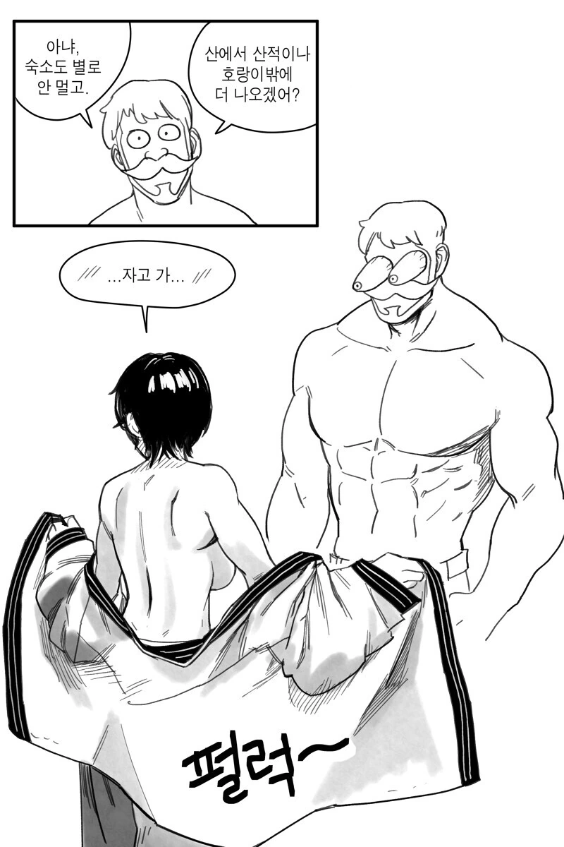 manga_2411275_009.webp