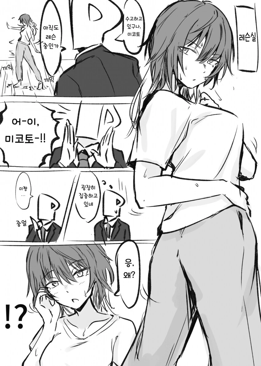 manga_2428071_001.webp