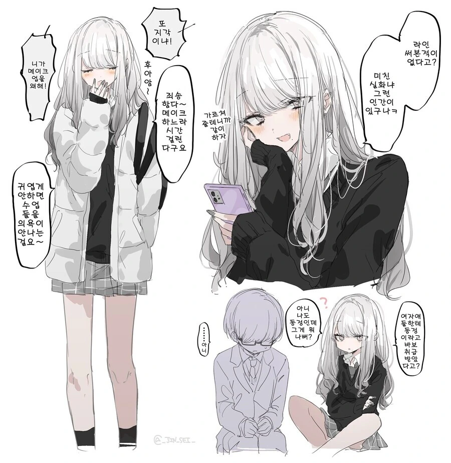 manga_2438792_001.webp