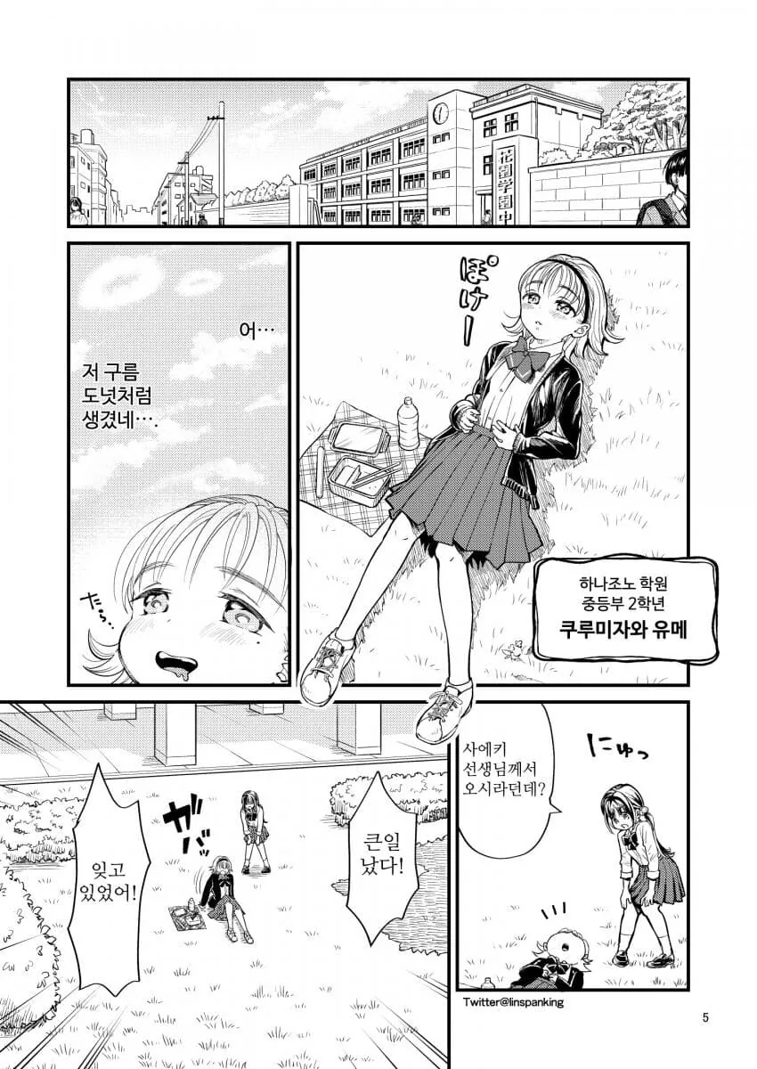 manga_2441825_001.webp