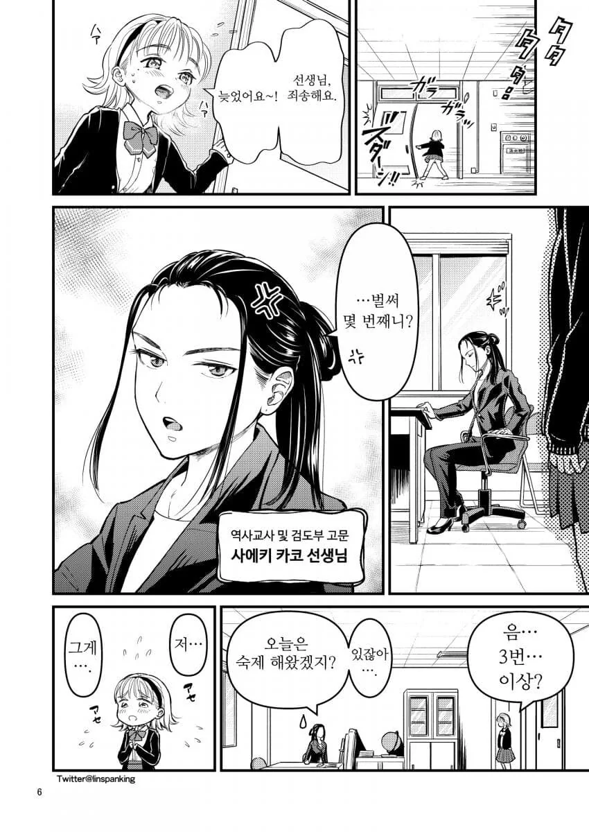 manga_2441825_002.webp