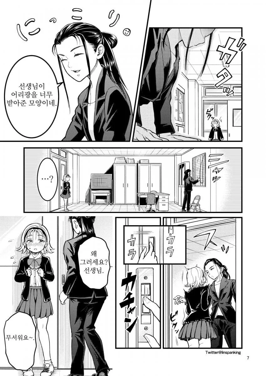 manga_2441825_003.webp
