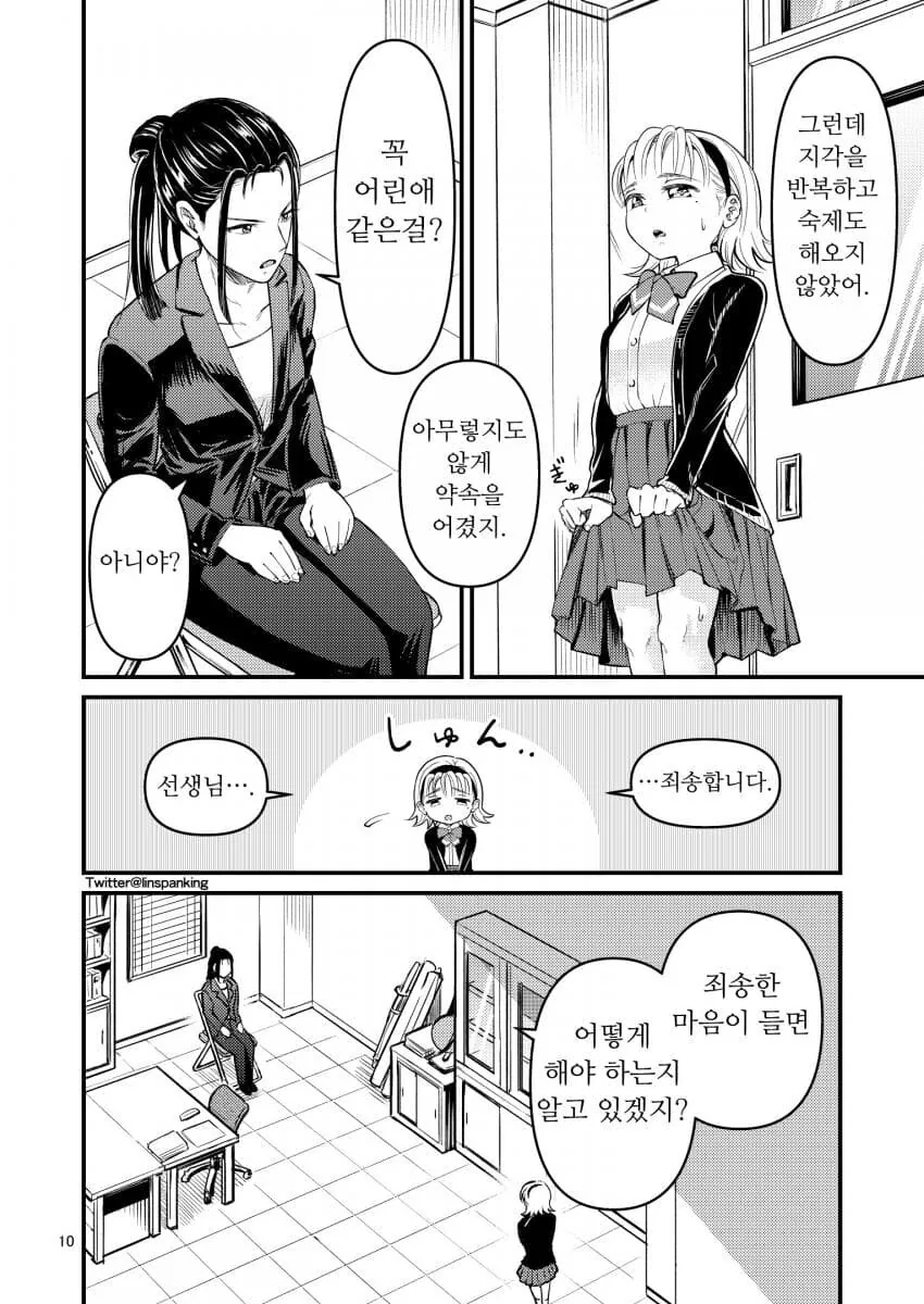 manga_2441825_006.webp