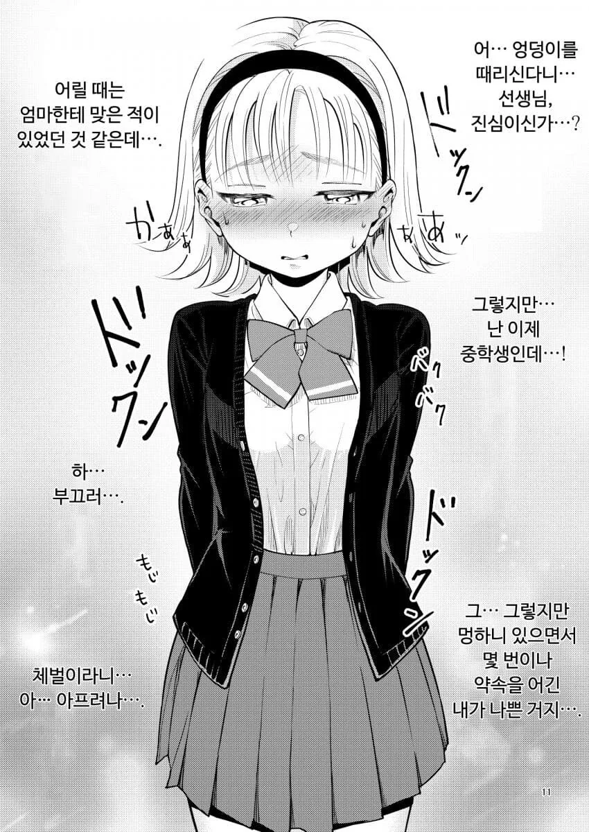 manga_2441825_007.webp