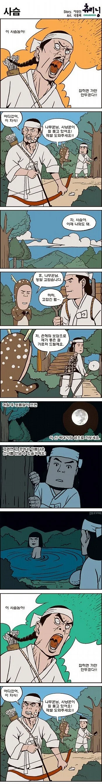 manga_2446608_001.webp