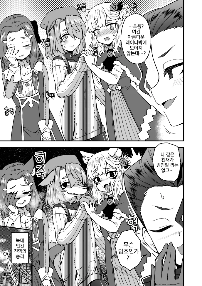 manga_2448914_002.webp