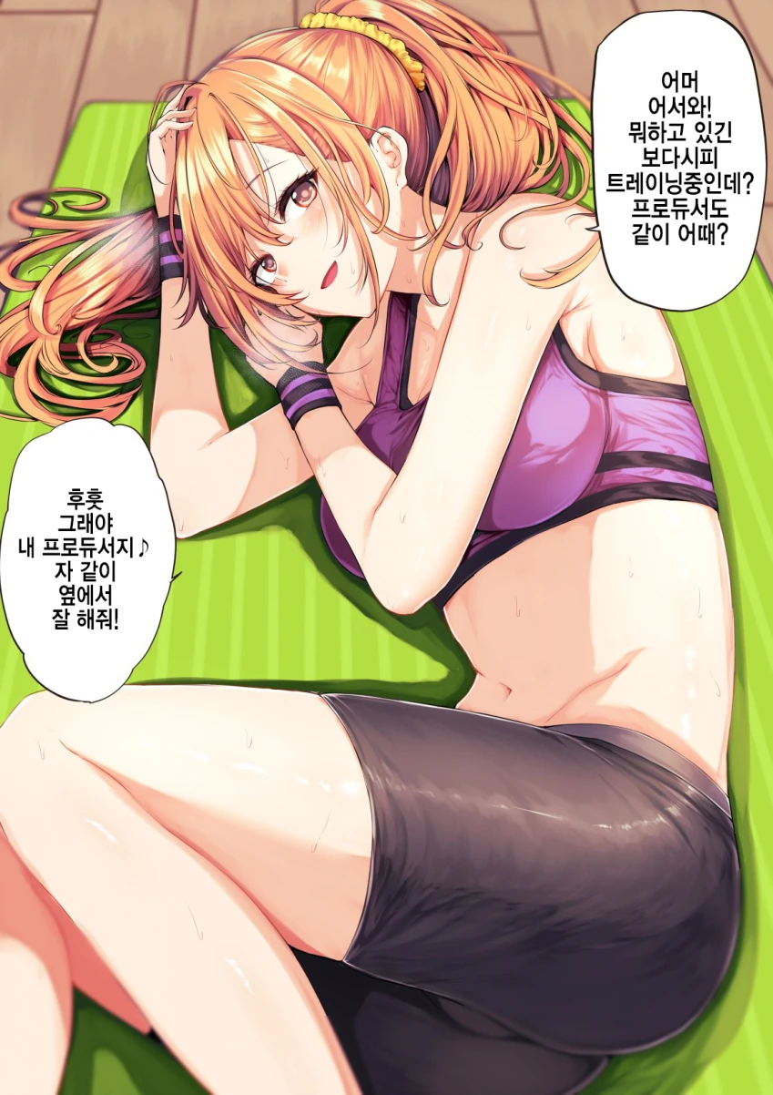 manga_2495208_001.webp