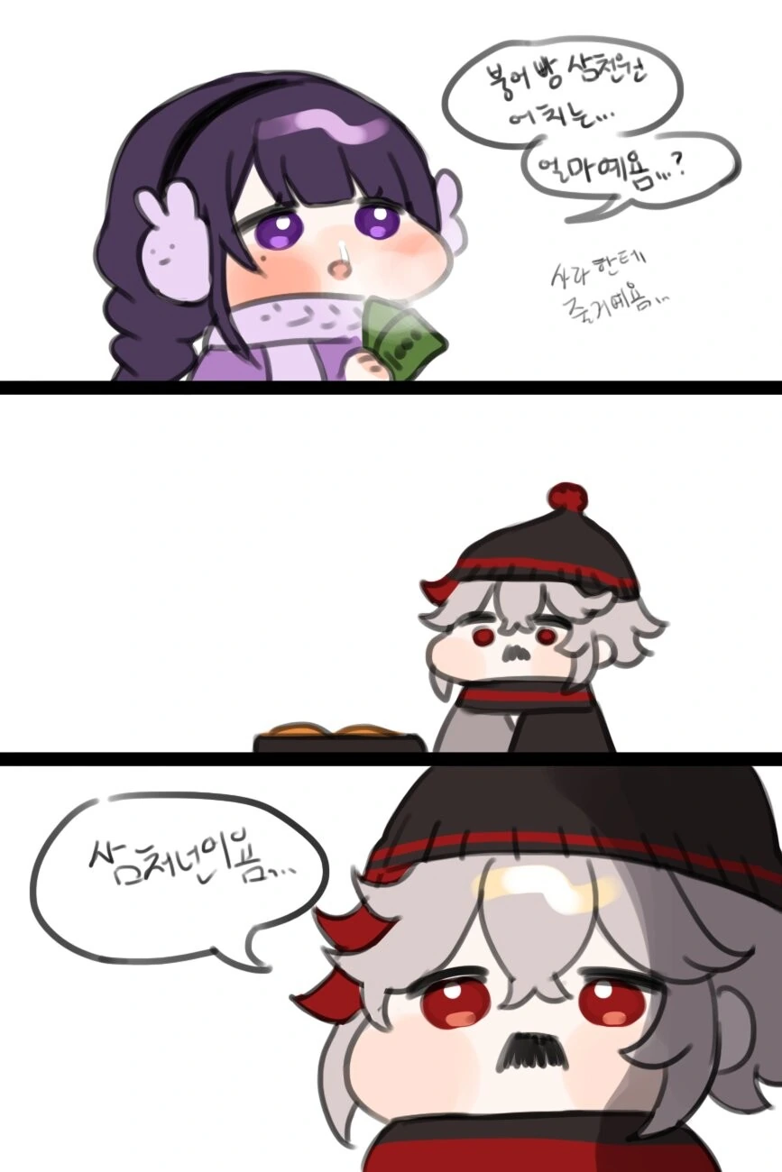 manga_2502395_001.webp