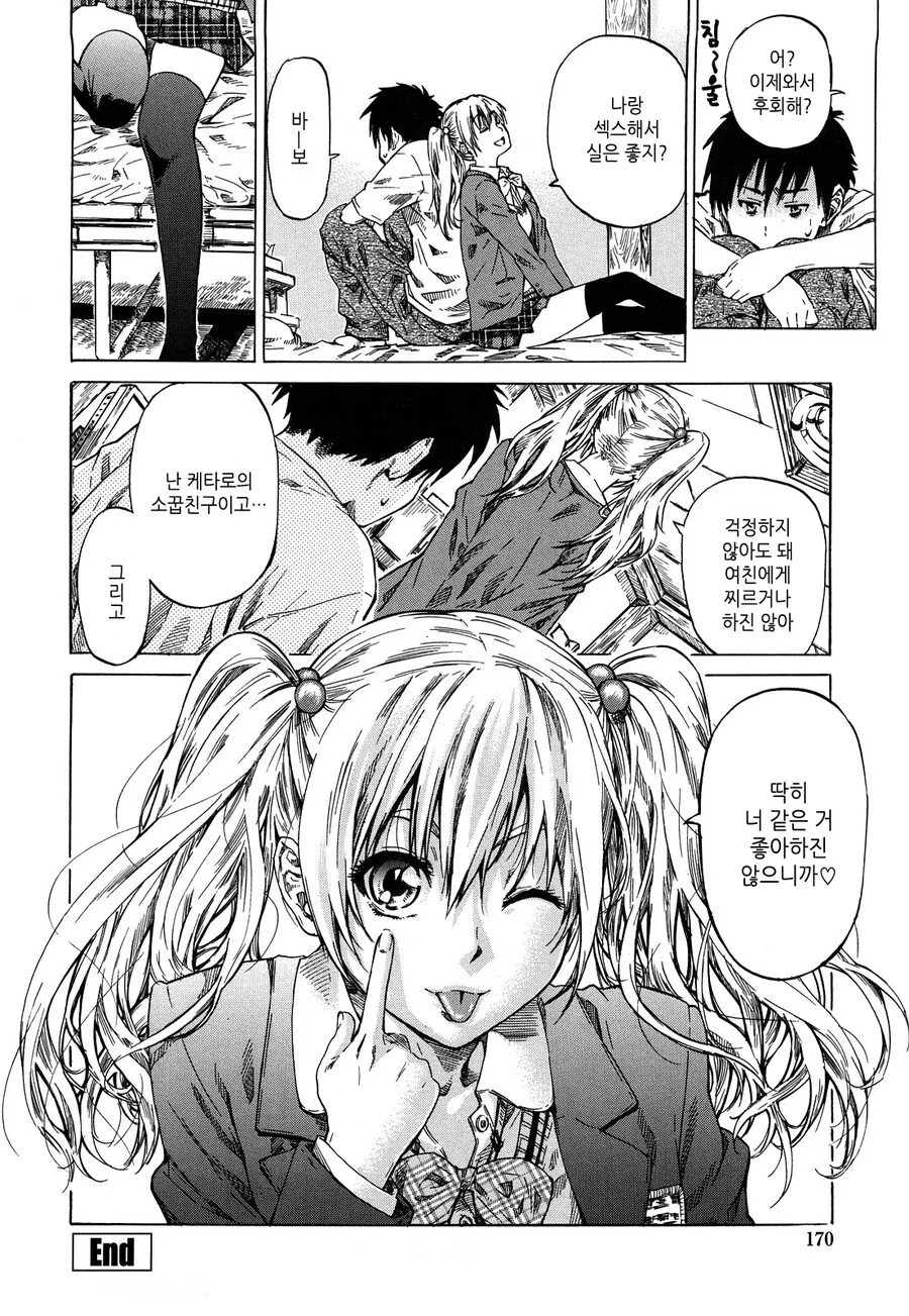 manga_2535663_001.webp